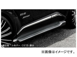 シルクブレイズ サイドステップ トヨタ C-HR ZYX10/NGX50 2016年12月～ 未塗装 SB-CHR-SS