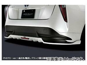 シルクブレイズ リアハーフスポイラー トヨタ プリウス ZVW5＃ 標準車 2015年12月～ 未塗装 バックフォグ有 TSR50PR-RSNF