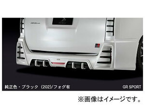 シルクブレイズ リアディフューザー トヨタ ノアG's/GR SPORT ZRR80W 2016年04月～ 未塗装 フォグ無 TSR80NG-RD