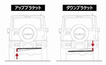 4x4エンジニアリング ラテラルアップブラケット スズキ ジムニー JB23/33/43/64/74 スチール4.5mm SJ-C06_画像5