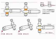 D-MAX タイロッドエンド D1 SPEC 日産 180SX/シルビア PS13/RPS13 ピロタイプ DMSU022AT2_画像3