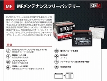 BSバッテリー バイク用バッテリー MFバッテリー ホンダ スーパーカブ 【充電済み発送】 BTX4L-BS＋ 2輪_画像2