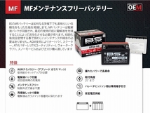 BSバッテリー バイク用バッテリー MFバッテリー ヤマハ XJR400/R/S/II 4HM 4HM1～7/9/A～D 400cc 【充電済み発送】 BTX9-BS 2輪_画像2