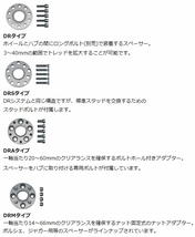 H＆R スペーサー TRAK＋ フェラーリ 599 GTB DRAタイプ 25mm厚 5穴 PCD114.3 67.0φ 入数：1セット(2枚) 5065670_画像2