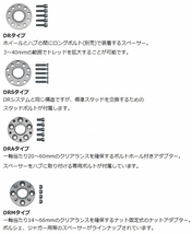 H＆R スペーサー TRAK＋ ポルシェ パナメーラ 970 DRAタイプ 28mm厚 5穴 PCD130 71.6φ 入数：1セット(2枚) 56957160_画像2