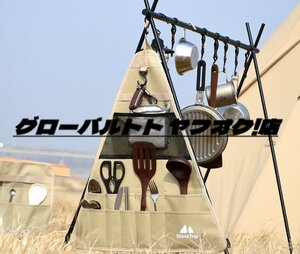 良い品質☆食器収納バッグ オォックスフォ一ド製 キャンプ 折り畳み式 吊り下げ 調理器具 収納 多機能 キャンプ用品