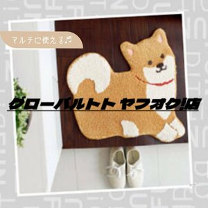 柴犬 洗える ラグ 54x55cm 玄関 絨毯 ドアマット カーペット 滑り止め付で安心 家庭用 ふわふわ トイレ 洗える オシャレ 可愛い DIY