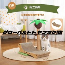 猫 爪研ぎ ソファ ベッド 爪とぎ 両用 猫用 段ボール 組み立て式 耐荷重8KG 高密度段ボール 収納簡単 ストレス解消 耐久 おもちゃ_画像2