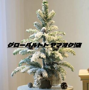 高級感満載 クリスマスツリー●雪化粧●60cm