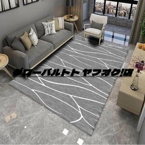 お買い得 ラグ カーペット ラグマット 200*300cm ベッドルーム用絨毯 玄関マット/ウィルトン/滑り止め付