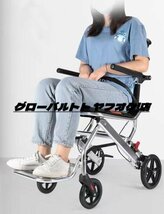 品質保証 車椅子 軽量 折り畳み介助用車いすアルミ合金製 介助用 お年寄りや子供向け 車椅子_画像3