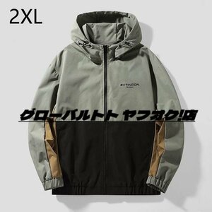 新品推薦 メンズマウンテンパーカー　スイングトップ　コーチジャケット　メンズ　アウター　ミリタリーグリーン 秋春2XL