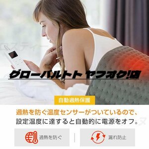 電気ひざ掛け ひざ掛け 電気ブランケット 電気毛布 ヒーター付き６段階温度調節 タイマー機能付き 水洗い 防寒対策 ヒーター付き 省エネ