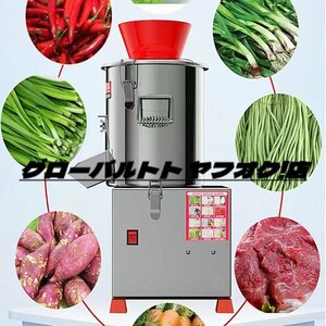 大好評 スライサー 肉ミートスライサー 業務用 家庭用 電動 ひき肉機 スライス/細断/さいの目に切る/みじん切り ステンレス製