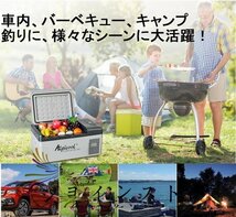 品質保証★ 車載&家庭用 冷凍庫・冷蔵庫 -20℃～20℃まで対応 静音設計 AC100V DC12V ＆24V対応 /クーラーボックス ポータブル 釣りに 50L_画像8