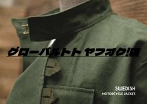 人気新作 極上 キャンバス 復刻 スウェーデン軍 新品モーターサイクルジャケット フライト ライダース 　ＸＸLサイズ_画像5