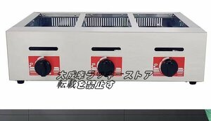 店長特選 LPガス たこ焼き器　54穴 厨房/業務/飲食/店舗 F868