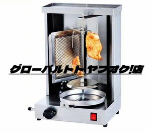  special price LP gas ke Bab grill automatic rotation circle roasting machine electric business use / kitchen equipment / eat and drink shop / store articles / cart /. shop 