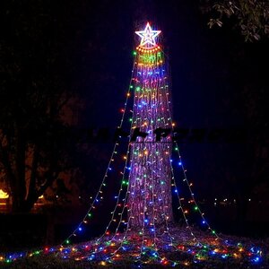 新品入荷 クリスマス用 LEDイルミ 星型 LEDライト 350球 飾り付け 8モード カーテンライト 屋内屋外兼用 つらら パーティー 新年祝日