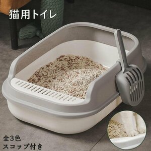  cat toilet sand smell measures boat toilet stylish flushing . on cat toilet cat for washing thing cat. toilet small size large for pets pet toilet 