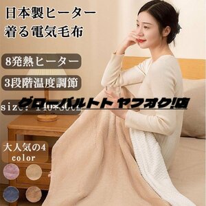  electric blanket electric rug electric USB supply of electricity type lap blanket shoulder .. electric heating carpet electric circle wash carpet fastener small of the back protection against cold measures 