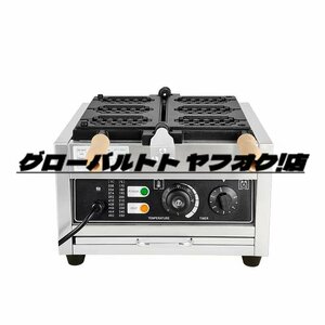 高品質 ハチの巣 ワッフル マシン ワッフルメーカー 3個焼き 電気式 業務用/飲食店/店舗用品/屋台/出店