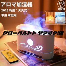 加湿器 超音波式 アロマ アロマ対応 アロマディフューザー usb 卓上 おしゃれ 小型 デスク用 リモコン付 小夜灯 空焚き防止_画像1