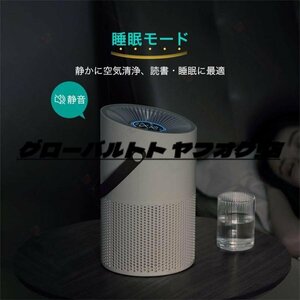  air purifier pollen small size 6 -ply air washing energy conservation deodorization quiet sound photocatalyst air circulation 20 tatami correspondence PM2.5 pollen measures UV-C bacteria elimination home use air quality sensor negative ion 