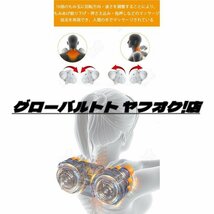 マッサージ器 肩掛け DCモード 収納袋付き 肩こり 背中 肩 首 腰 足 太もも 全身 ストレス解消 家庭用職場用 車用 温熱療法 敬老の日_画像4