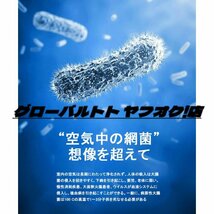 国内稀少 業務用家庭用加湿器 大型 30L大容量 超音波加湿器 UV除菌 空気清浄 クアッドコア アトマイズ 空焚き防止 乾燥/花粉症対策_画像6