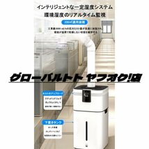 国内稀少 業務用家庭用加湿器 大型 30L大容量 超音波加湿器 UV除菌 空気清浄 クアッドコア アトマイズ 空焚き防止 乾燥/花粉症対策_画像9