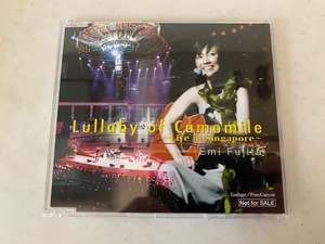 ≡EMI FUJITA/藤田恵美≡ LULLABY OF CAMOMILE　～Live in Singapore～