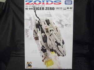 ZOIDS AZ-02 ライガーゼロ 