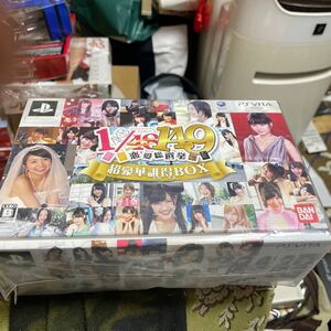 【PSVita】 AKB1/149 恋愛総選挙 [初回限定生産版/超豪華誰得BOX］