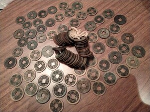 寛永通宝 寛永通寳 古銭 穴銭 １３０枚以上　
