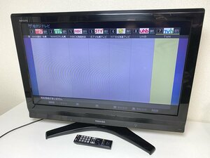 札幌発引取歓迎■TOSHIBA 東芝 液晶テレビ 32A950L 2010年製 リモコン付属！家財便Bランク