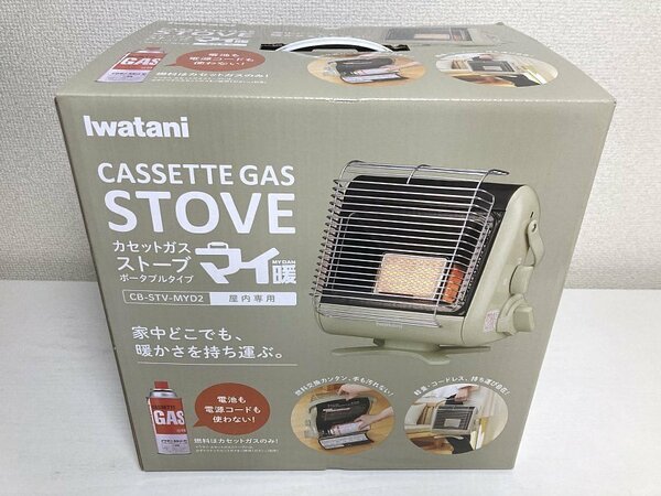 送料込み ■ 新品未使用 23年製 Iwatani マイ暖 CB-STV-MYD2 岩谷産業 イワタニ ポータブル カセットガスストーブ