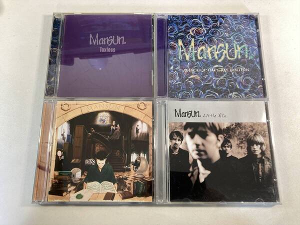 W8046 マンサン 4枚セット|Mansun Attack of the Grey Lantern Six Little Kix Taxloss アタック・オブ・ザ・グレイ・ランターン