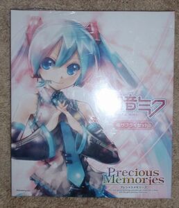 ＃プレシャスメモリーズ「初音ミク　サプライセット」未使用・未開封