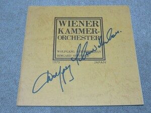 WIENER KAMMER ORCHESTER 1975 JAPAN パンフレット　ヴォルフガング・シュナイダーハン　イルムガルト・ゼーフリート　直筆サイン