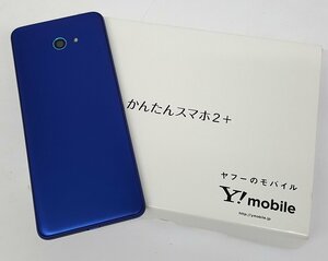 【中古】未使用 Y!mobile版 SIMフリー 京セラ かんたんスマホ2＋ A201KC ブルー ○残債なし スマホ 本体【60サイズ】【福山店】