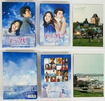 【中古】【セル版】トッケビ ～君がくれた愛しい日々～ Blu-ray BOX1 形式:3Blu-ray + DVD【60サイズ】【福山店】_画像2