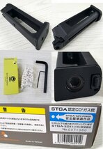 ジャンク【中古】Carbon8 STRIKER 9S SEQUENCER CO2ガスブローバック カーボネイト ストライカー STGA ミリタリー【80サイズ】【福山店】_画像6