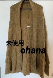 未使用　ohana ニットカーディガン