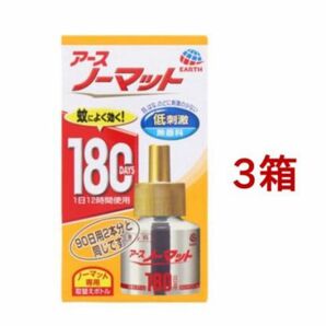 アース　ノーマット　180日　3箱セット　蚊取り線香　アースノーマット 蚊　蚊除け