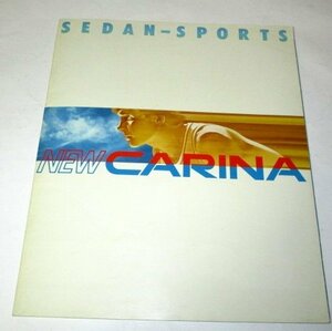 NEW カリーナ CARINA スポーツセダン カタログパンフレット ＴＯＹＯＴＡ (昭和57)