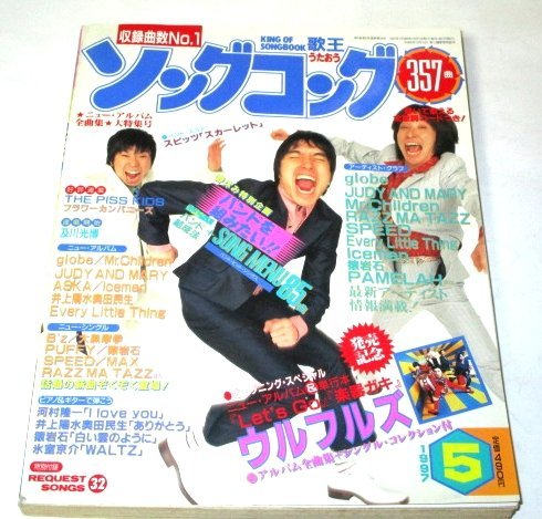2025年最新】Yahoo!オークション -ソングコングの中古品・新品
