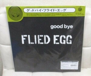  prompt decision ## Flied Egg Good Bye [ domestic JPN Vertigo UPJY-9148 ] dead stock 180g obi 