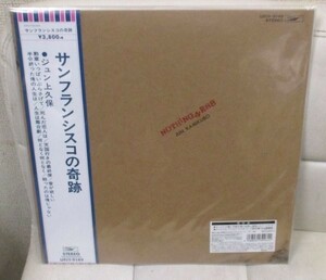 即決 ##上久保ジュン サンフランシスコの奇跡 = Nothingness [国内盤 JPN Express UPJY-9149 ]デッド・ストック 新品 帯