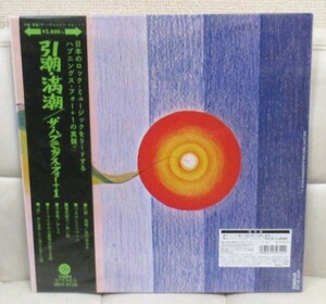 即決 ## The Happenings Four+1 The Long Trip[国内 JPN Capitol UPJY-9130 ]LIMITED/デッドストック/JPN RARE Psychedelic Rock